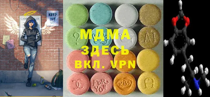 MDMA Molly Златоуст